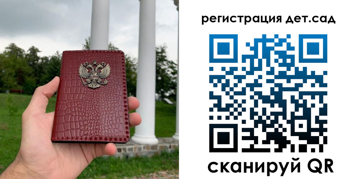 прописка гарантия в Заозёрном